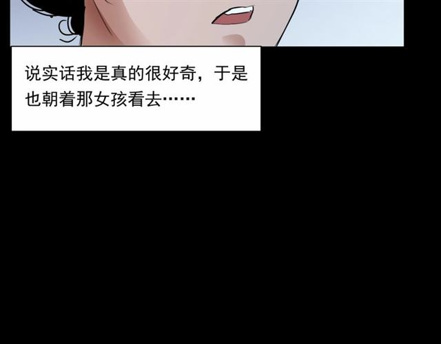 第161话  午夜场之美丽的脸25