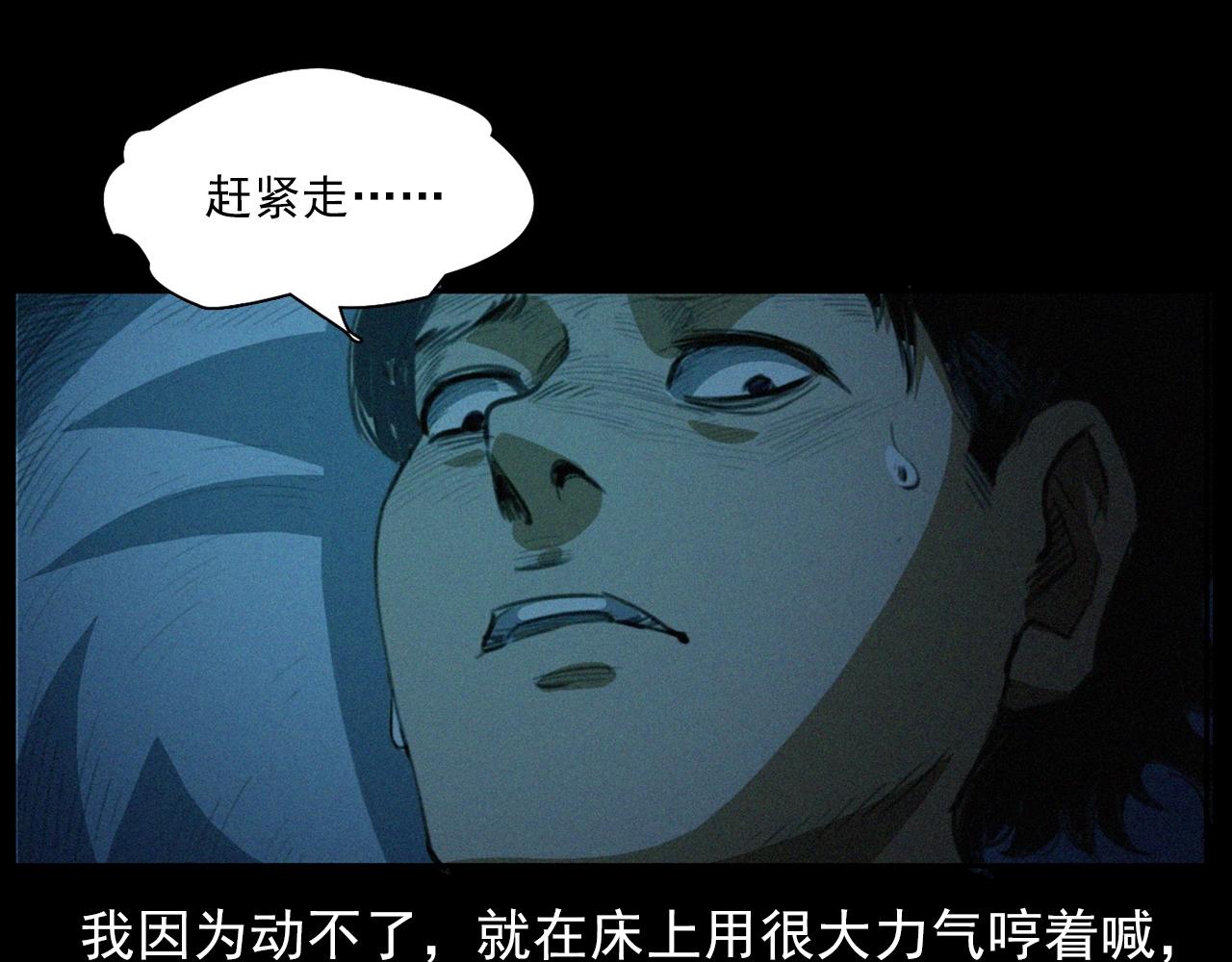 第426话 黄河52