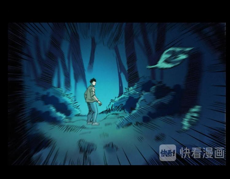 第275话 冥火25