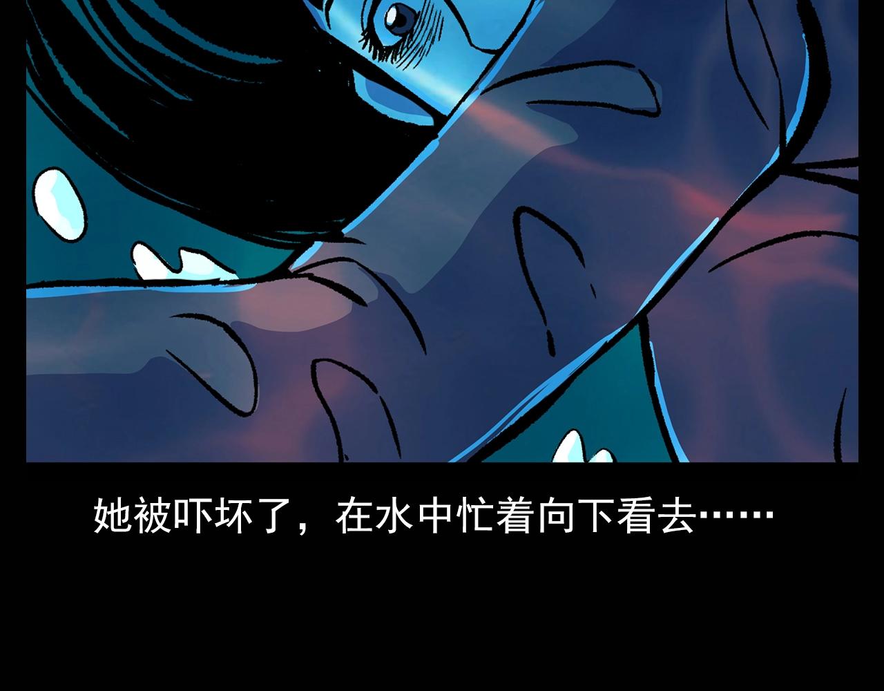 第180话 阎老九之河底沉尸30