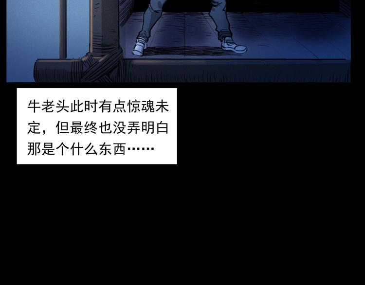 第279话 看瓜48
