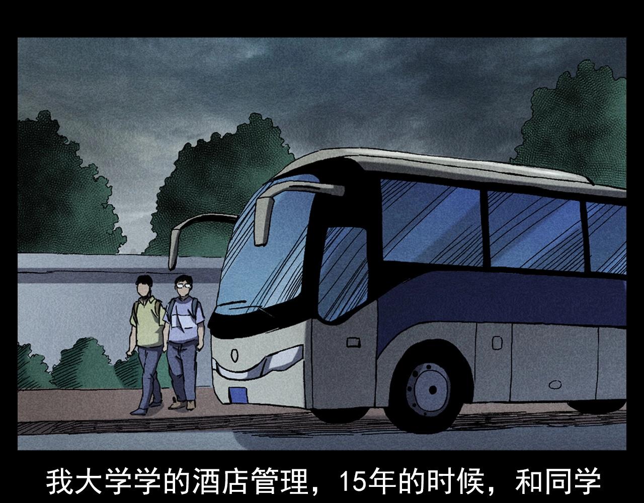 第349话 古镇市桥（上）5