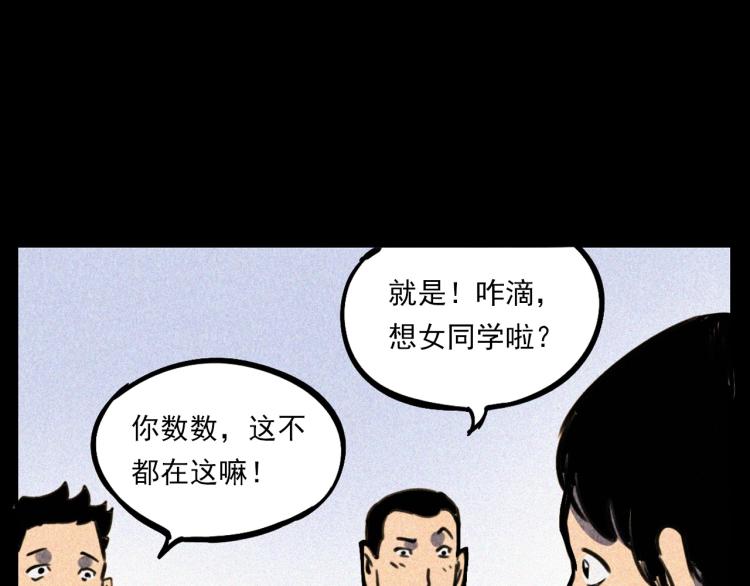 第315话 不存在的人29