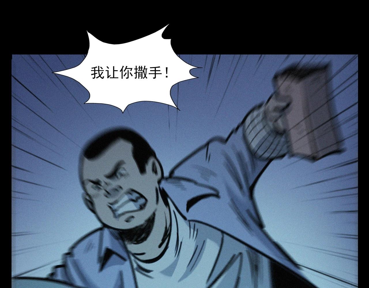 第390话 纠纷57