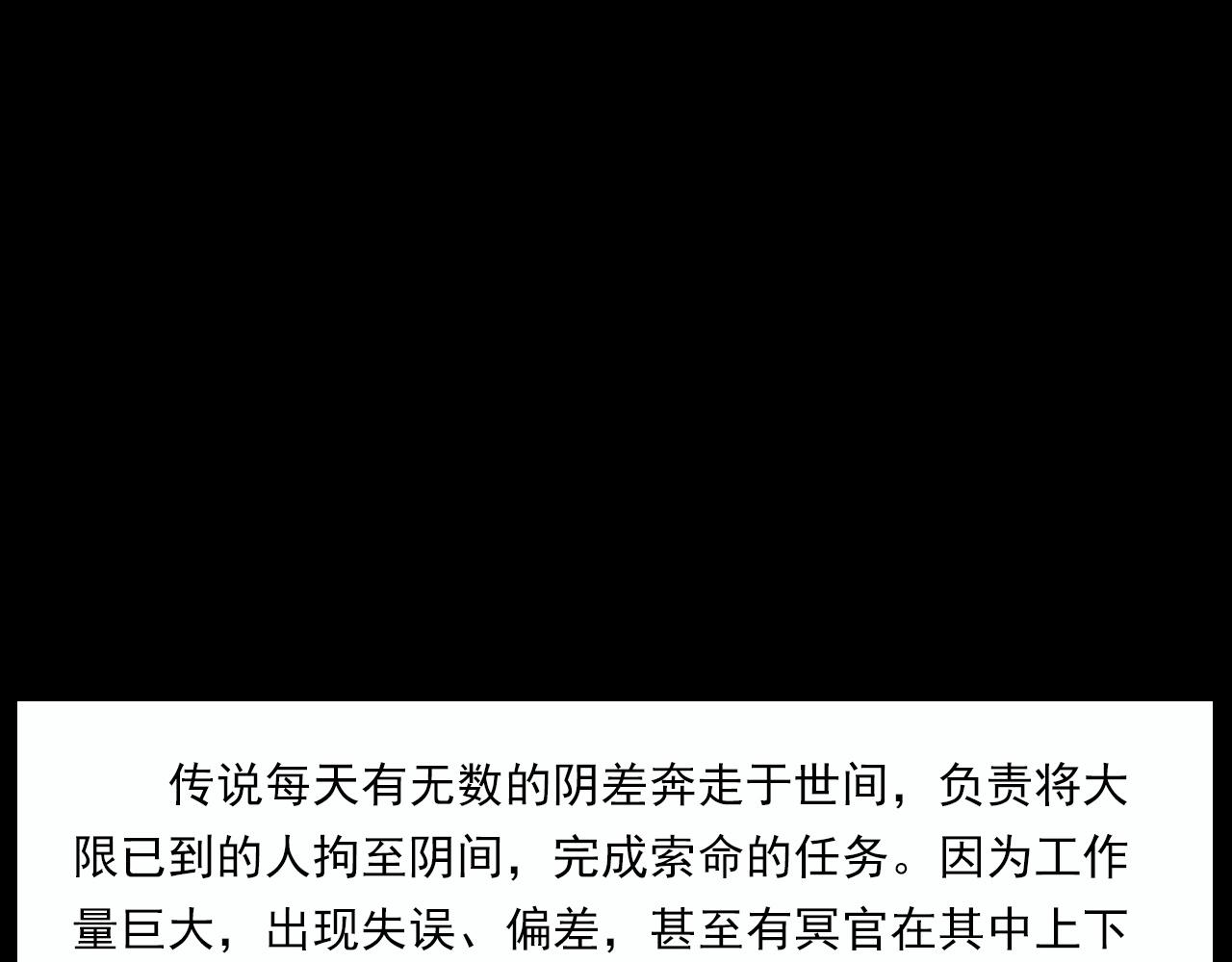 第220话 走阴123