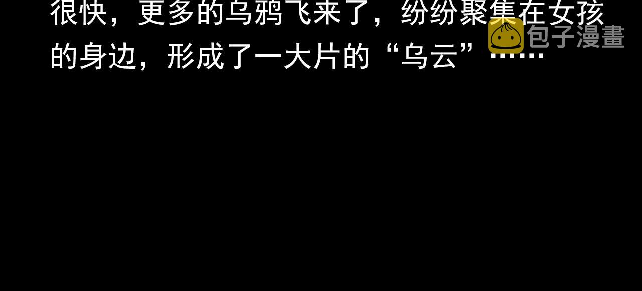 第188话 阎老九之善与恶127