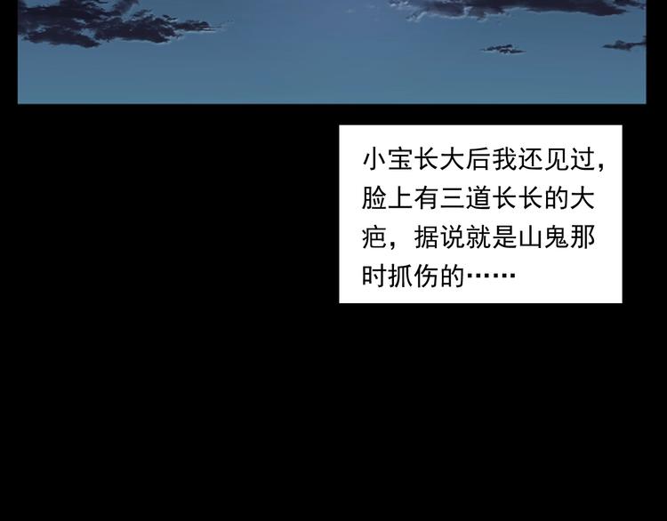 第279话 看瓜80