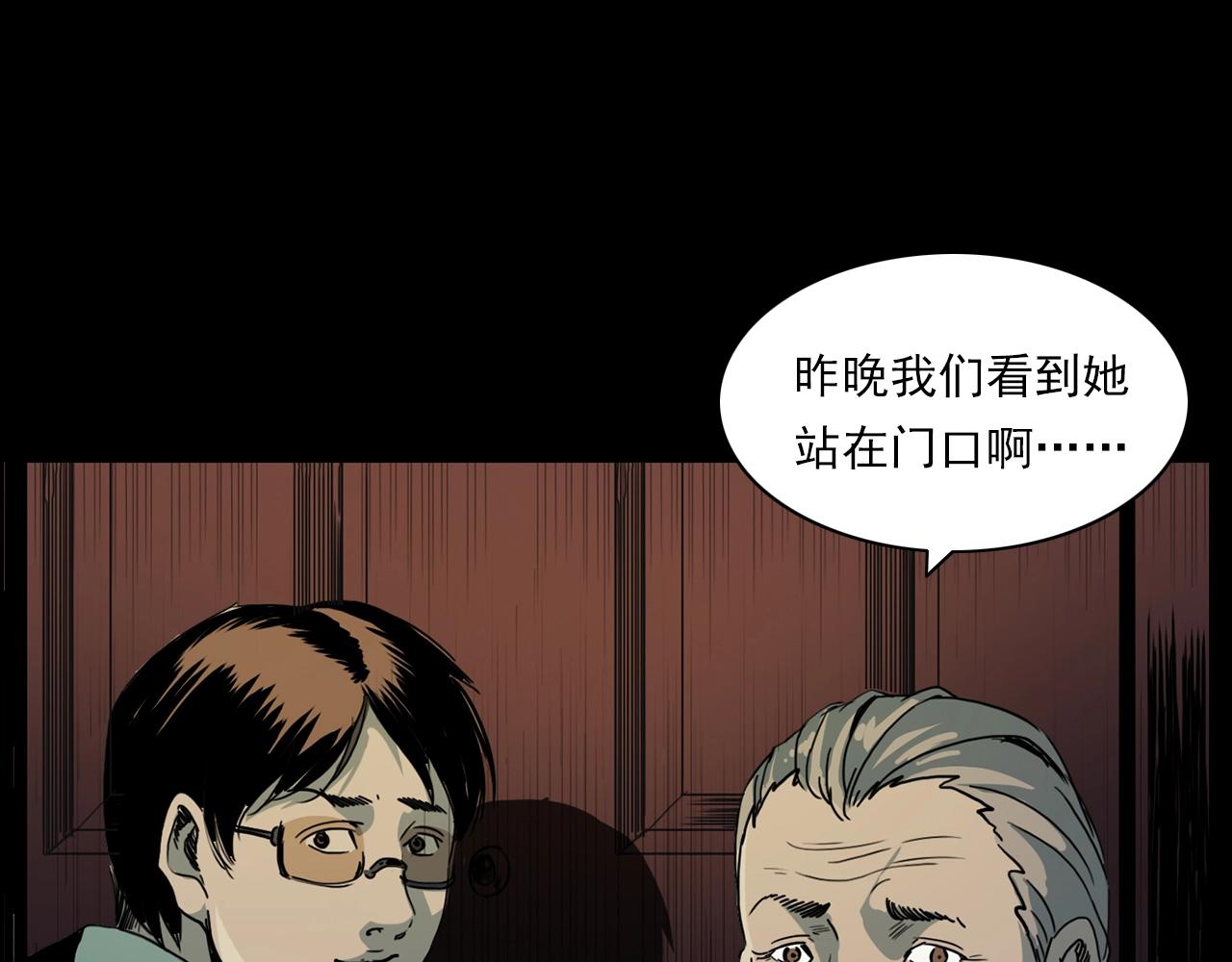 第205话 午夜场之夜归52