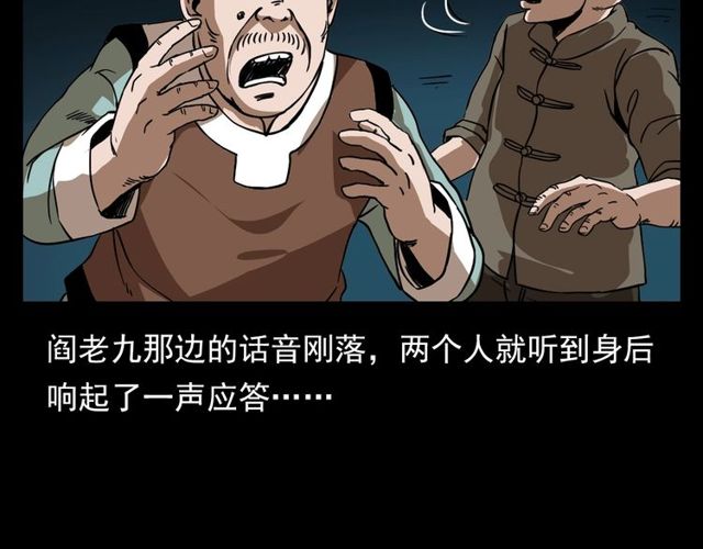 第111话 血玉108