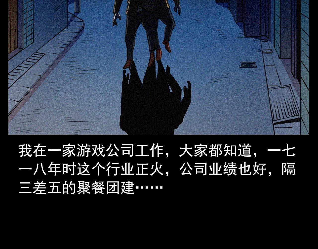 第408话 宿醉7
