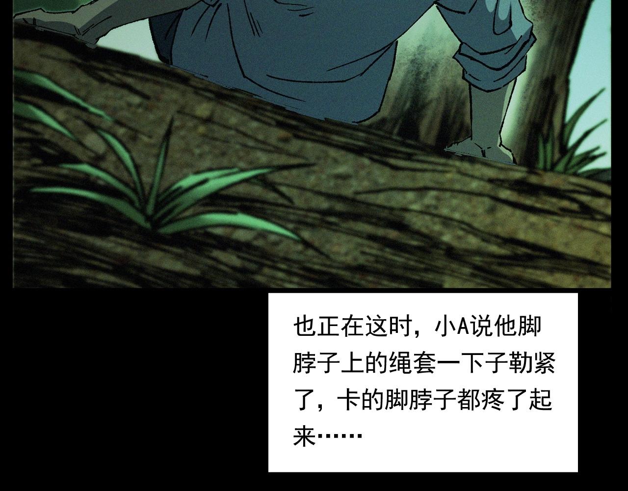 第242话 日记对白72