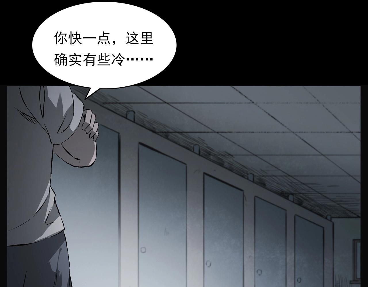 第228话 女生遇鬼65