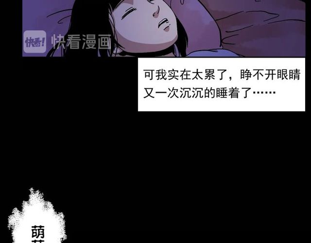 第151话  午夜场之河72