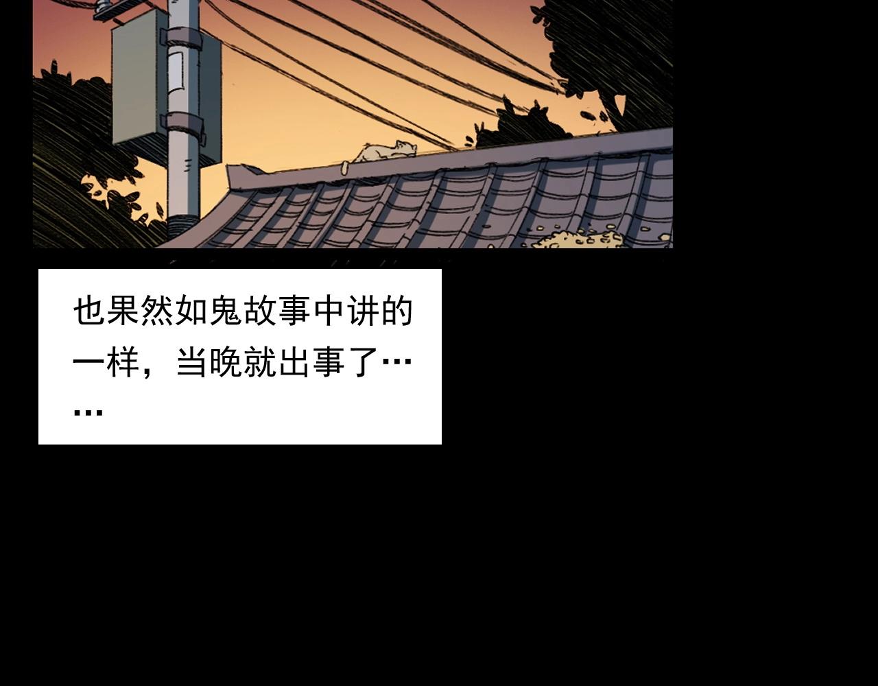 第245话 招魂词49