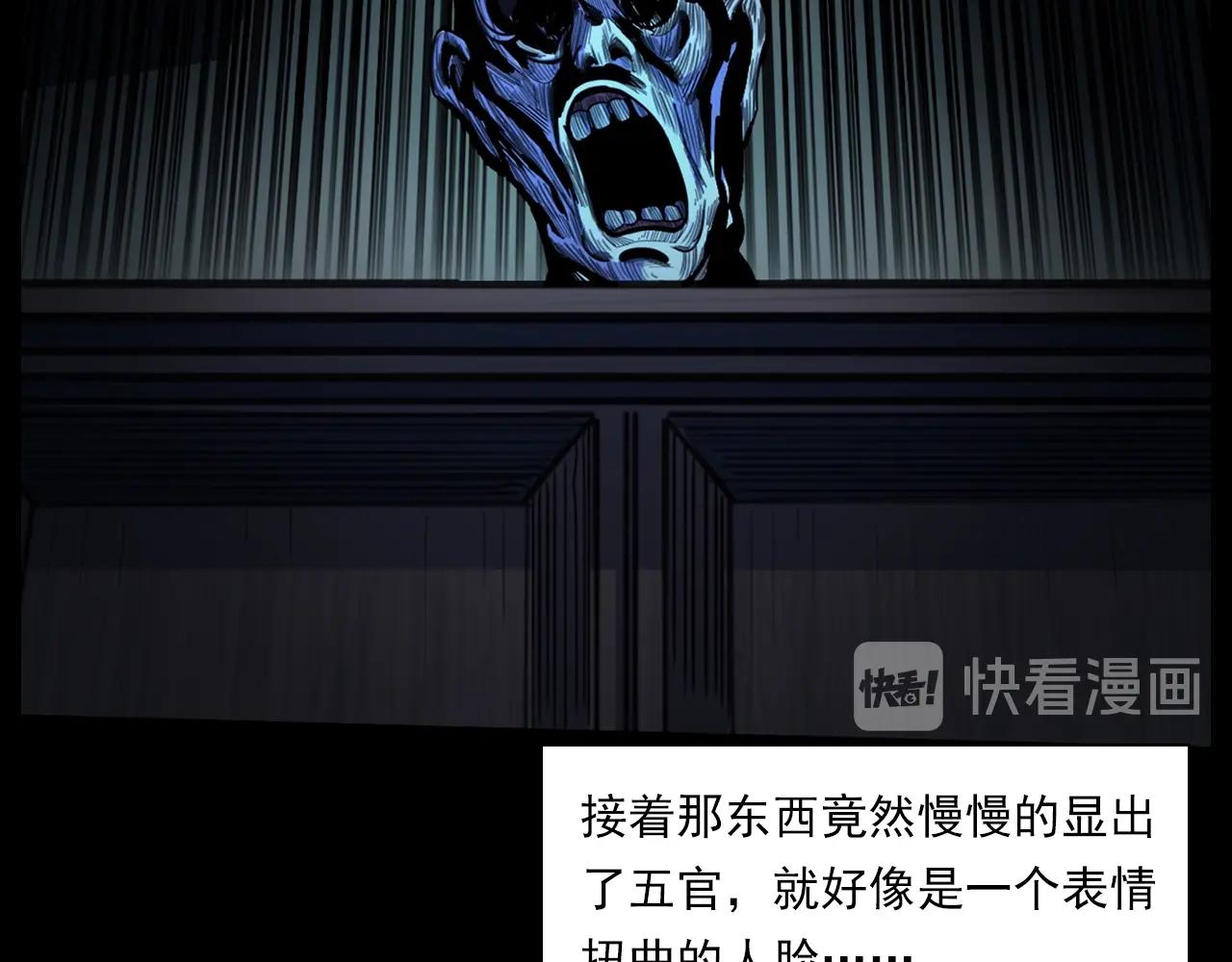 第187话 午夜场之诡异的人影22