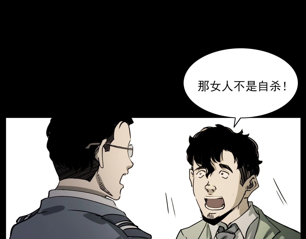 第227话 祸从天降68
