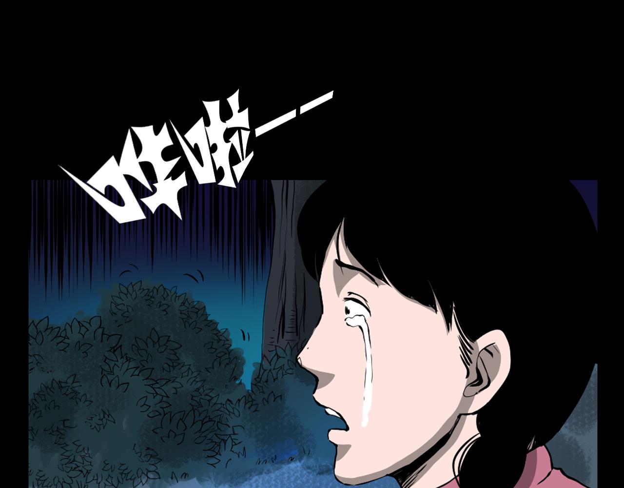 第61话 林中老太！41