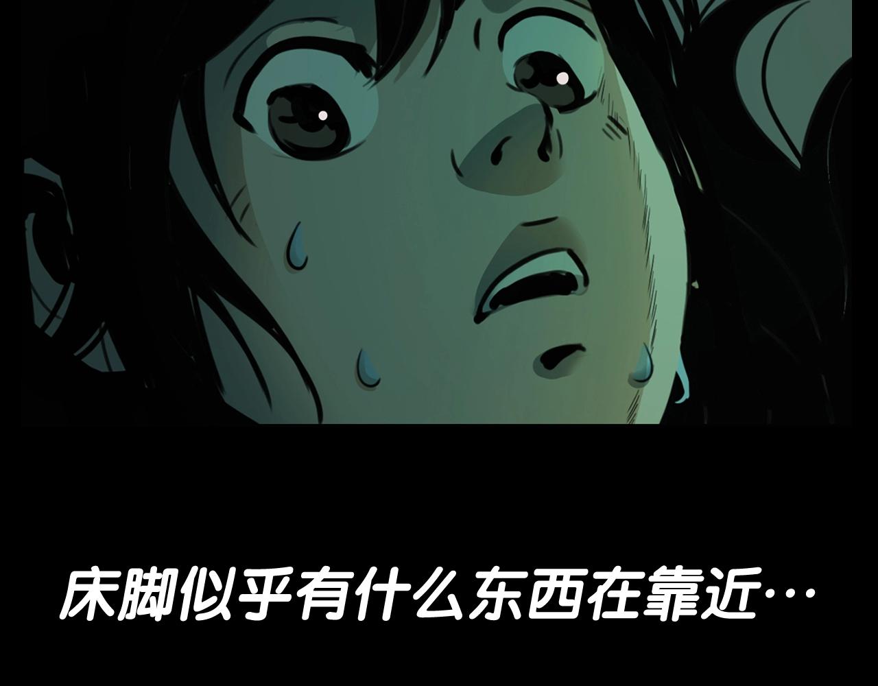 第207话 午夜场之天台115
