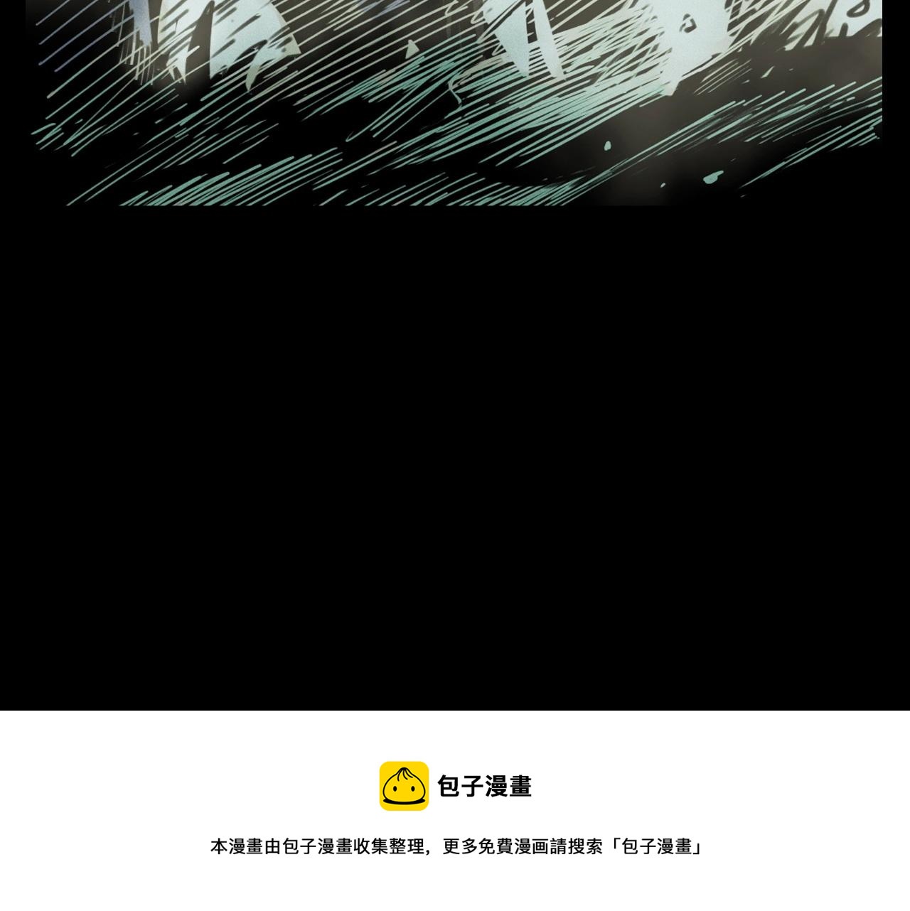 第390话 纠纷4