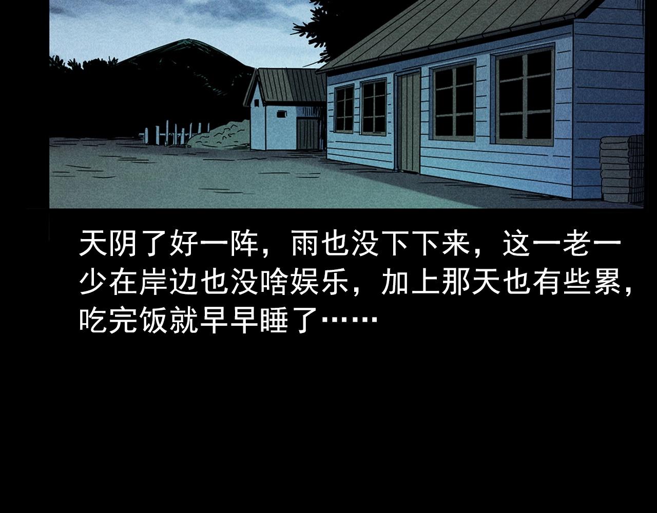 第417话 烈日灼身14