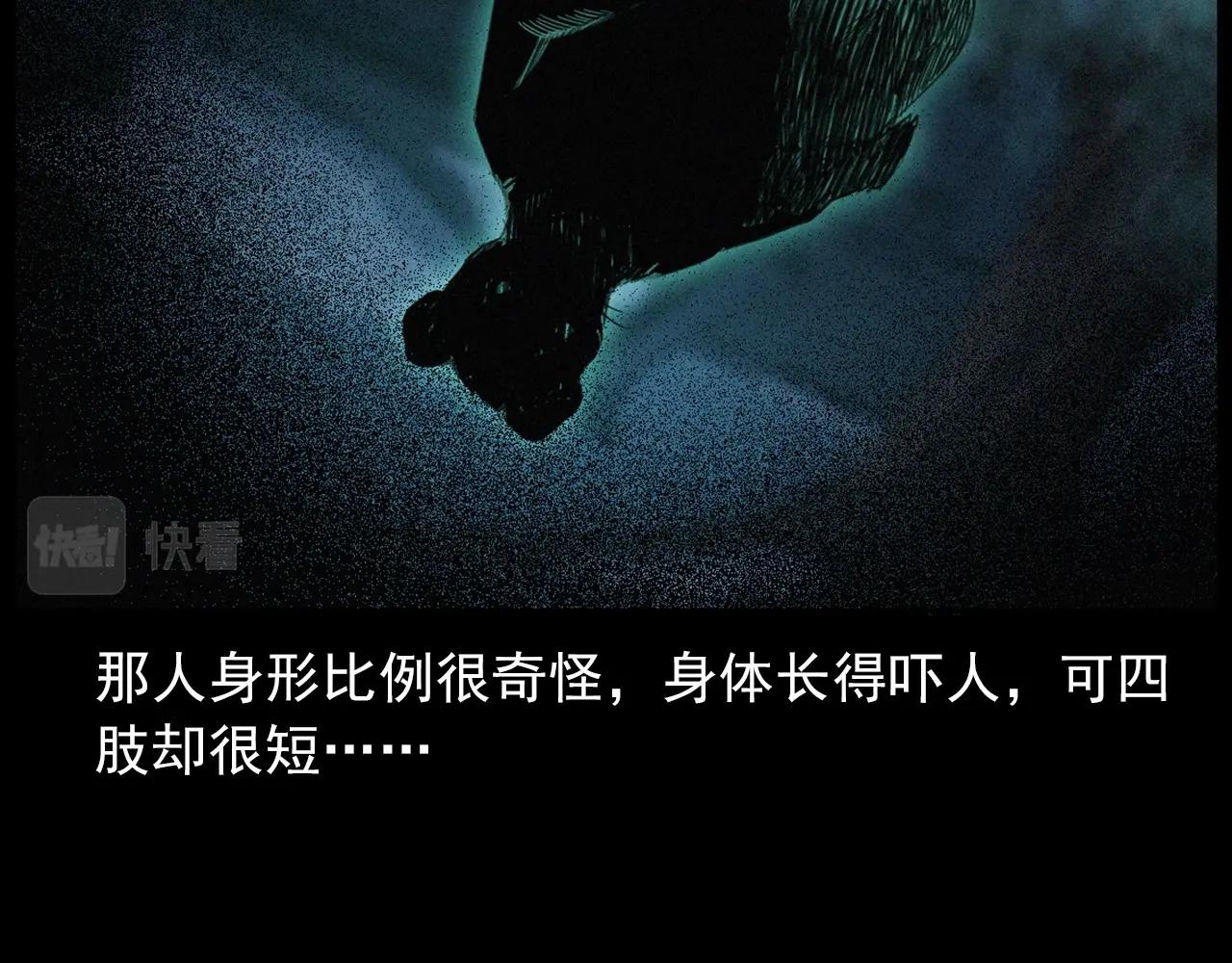 437话 敲61