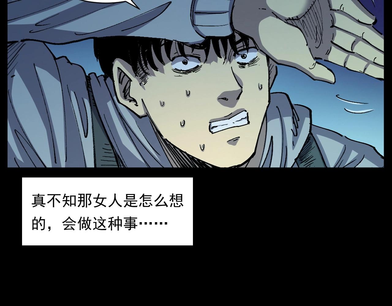 第252话 偷窥76
