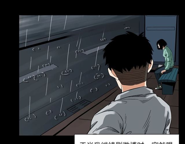 第129话 末班车！26