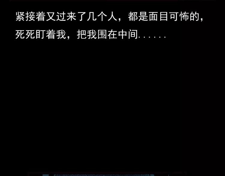 第22话 天上掉钱56
