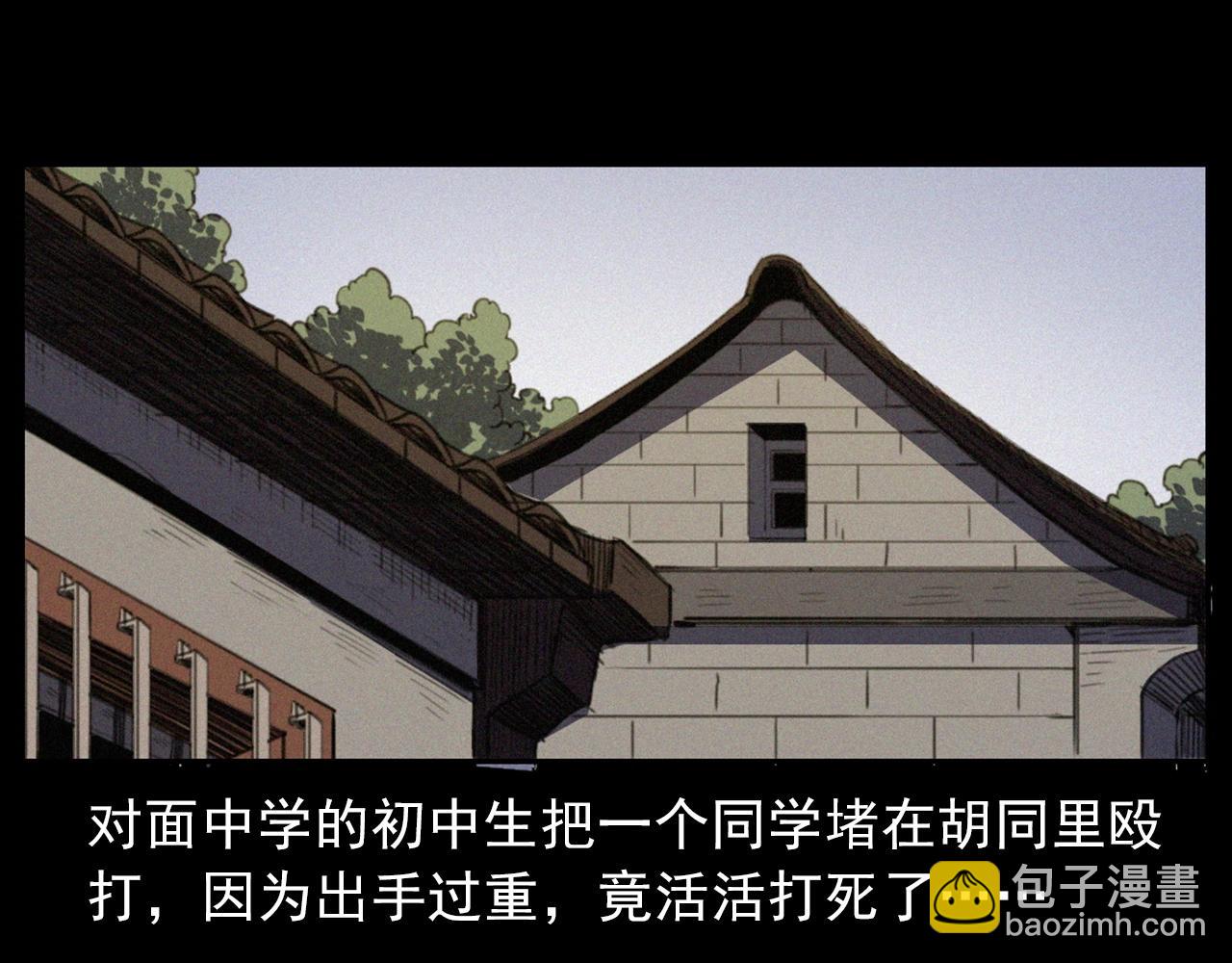第431话 大哥哥84