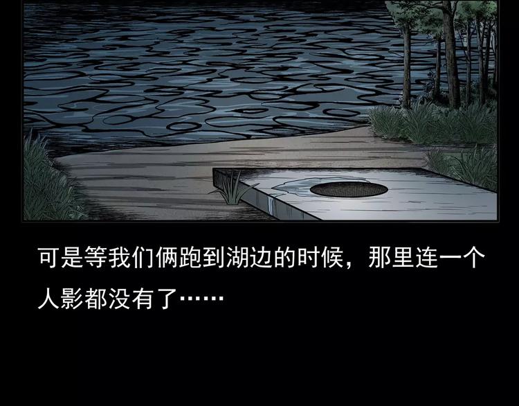 第24话 溺水者26