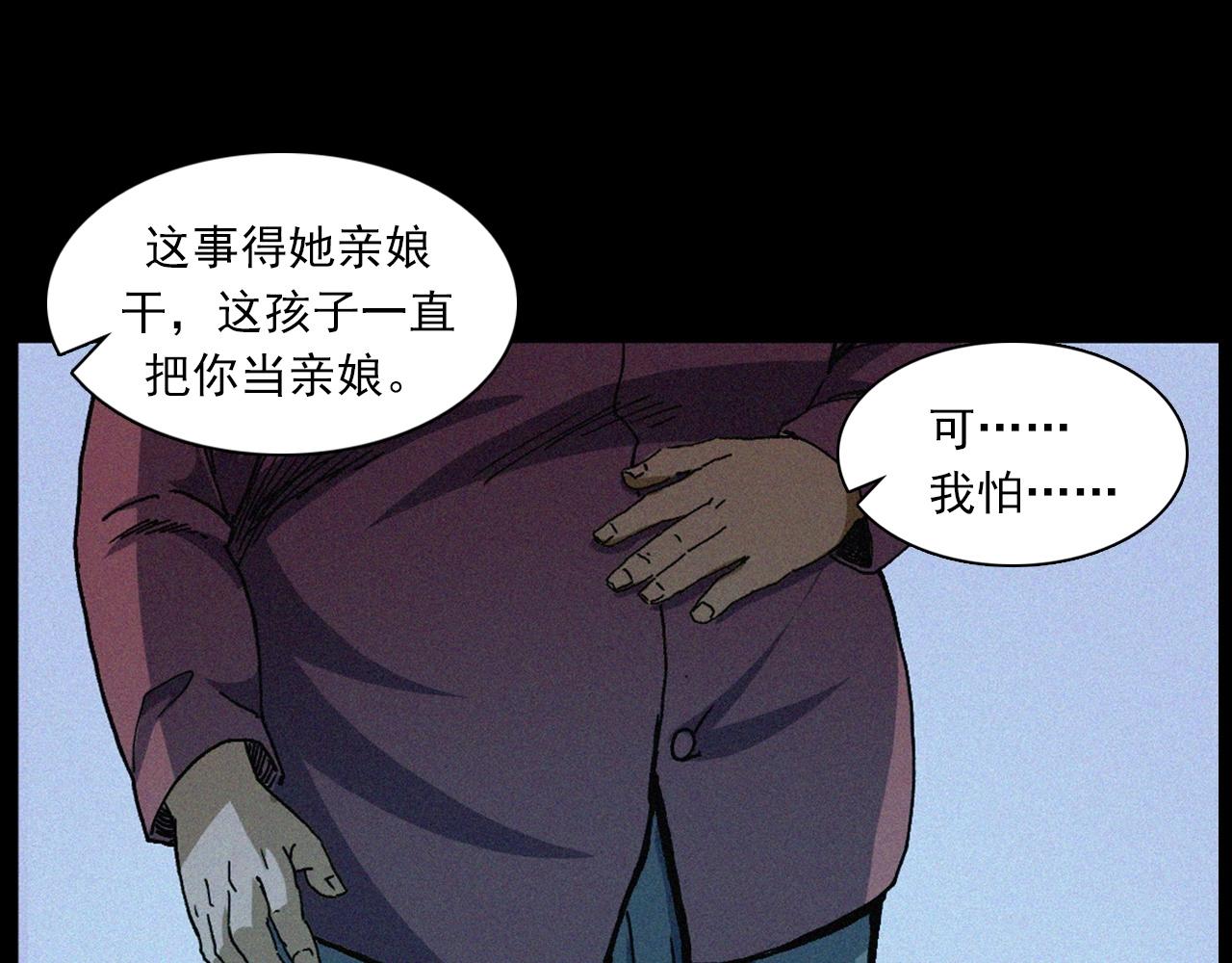 442话 小婶71