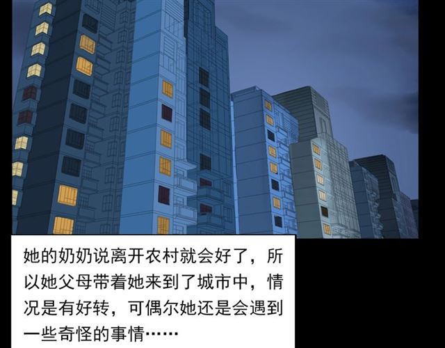 第129话 末班车！78