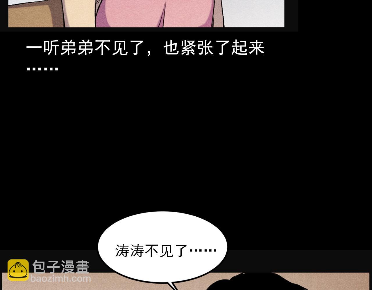 第407话 踢球37