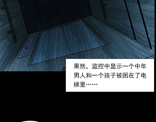 第140话  监控中的男孩！41