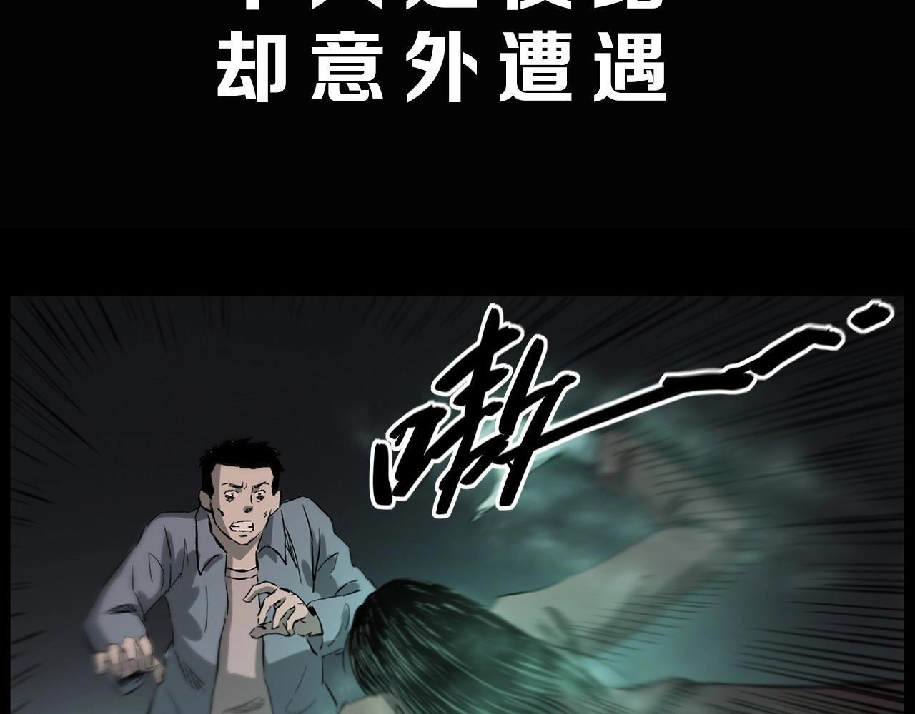 第224话 坚守139