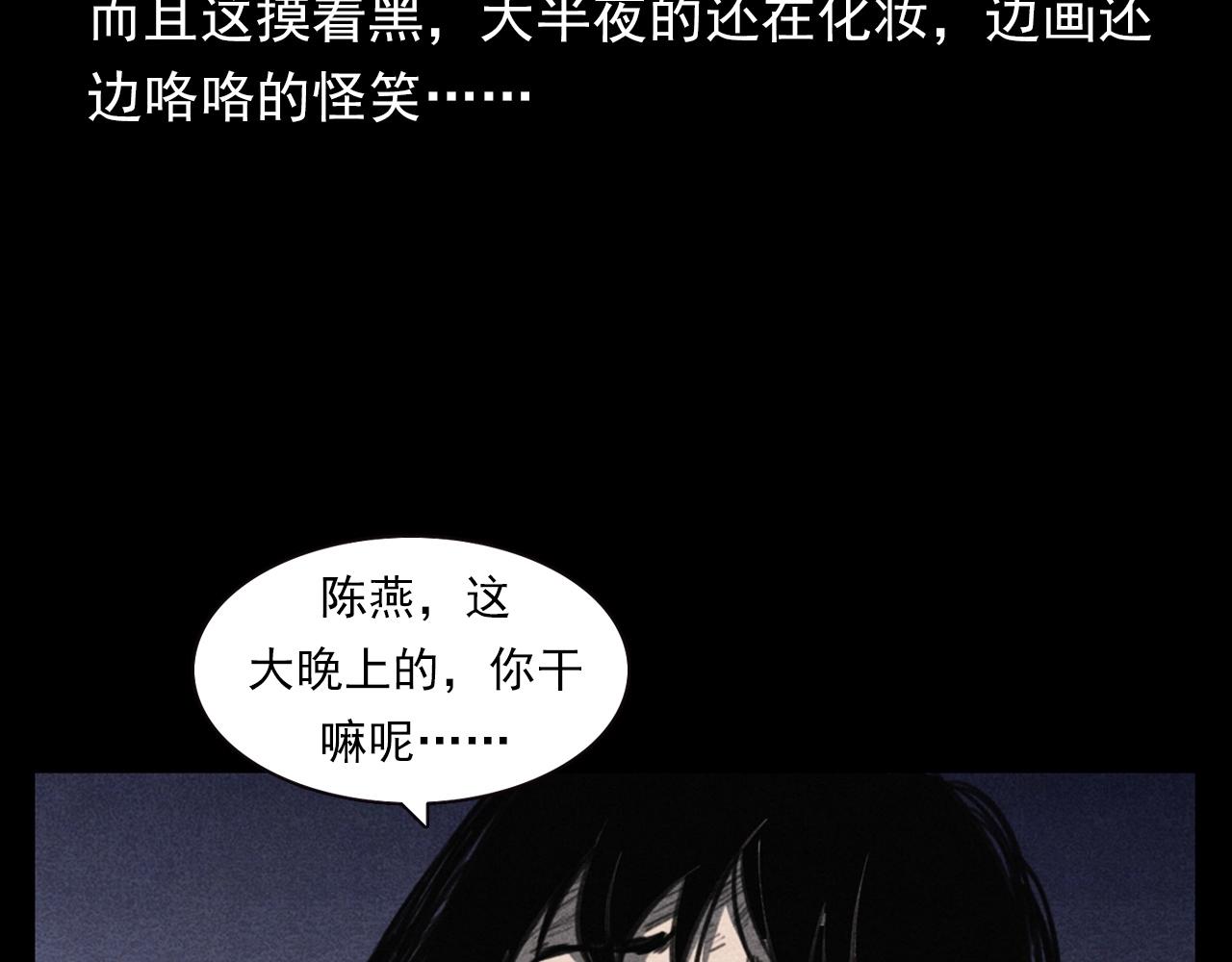 第335话 血纹身25