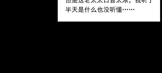 第140话  监控中的男孩！19