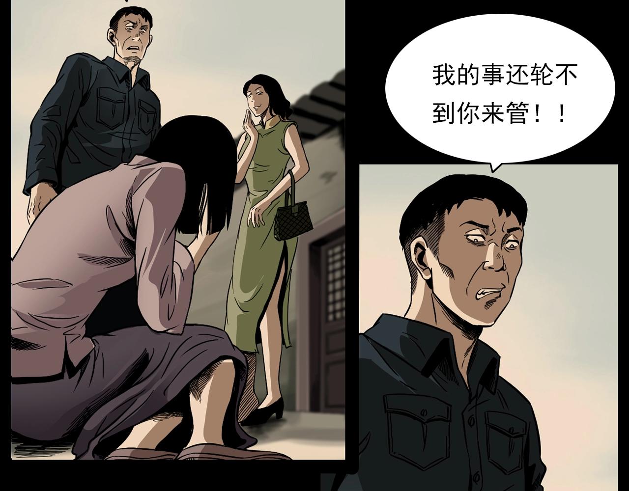 第182话 阎老九之水阵52