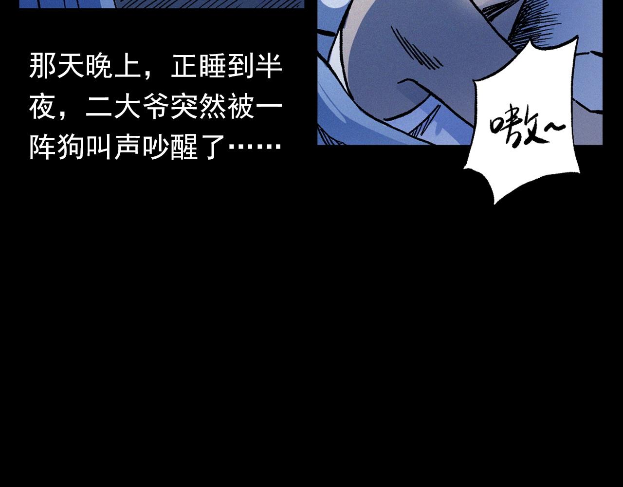 第353话 雕塑41