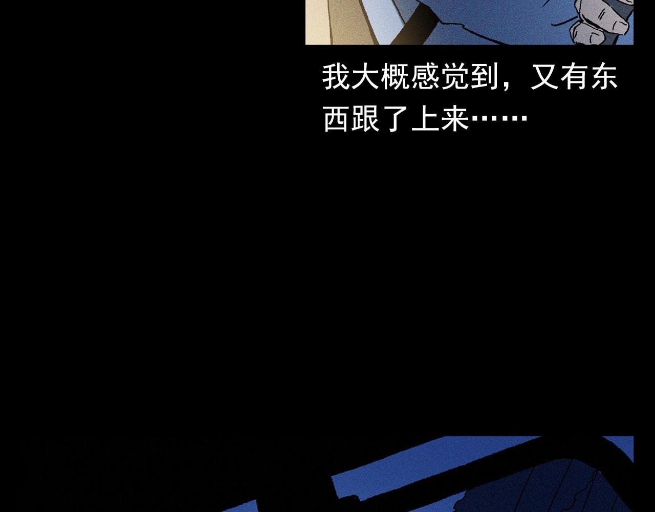 第363话  货车72