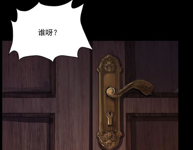 第157话  午夜场之车祸之后46