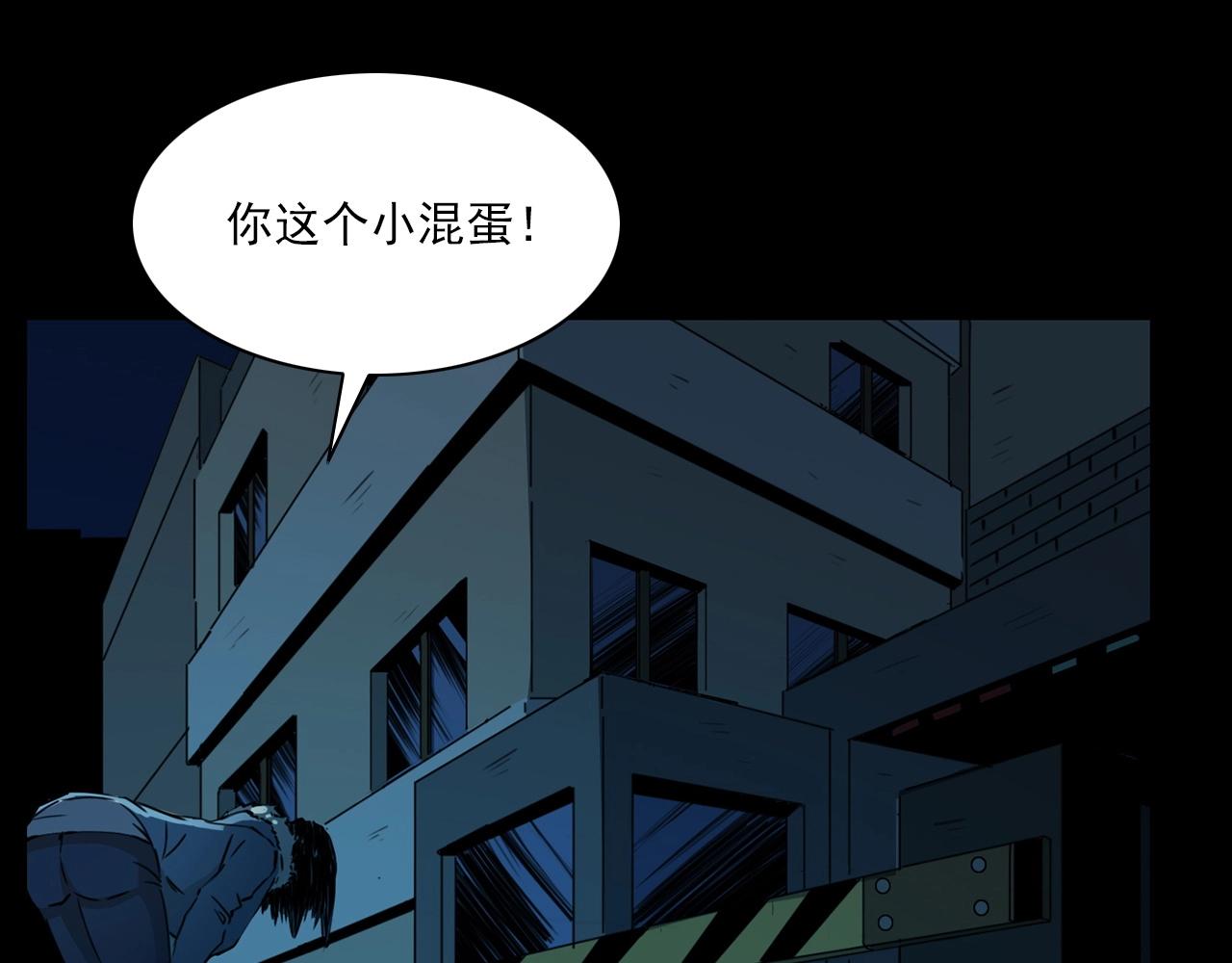 第212话 午夜场之停车场诡影103