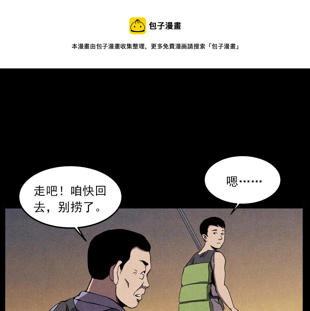 第417话 烈日灼身10
