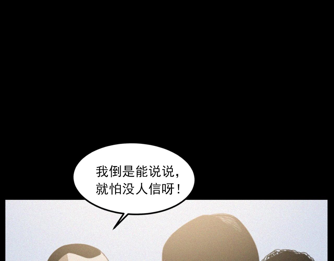 第433话 灭门案26