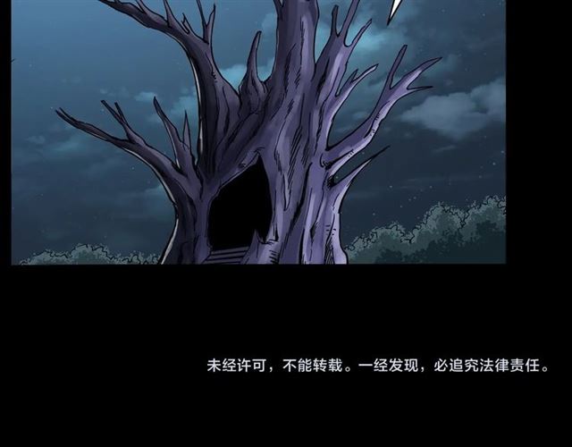 第143话  阎老九之花儿郎169