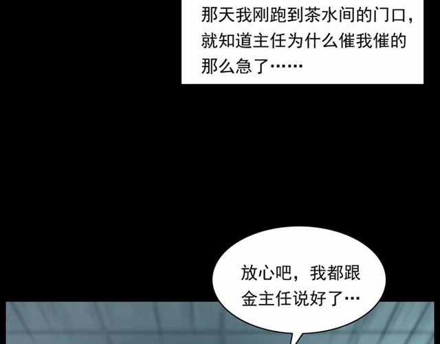 第161话  午夜场之美丽的脸16