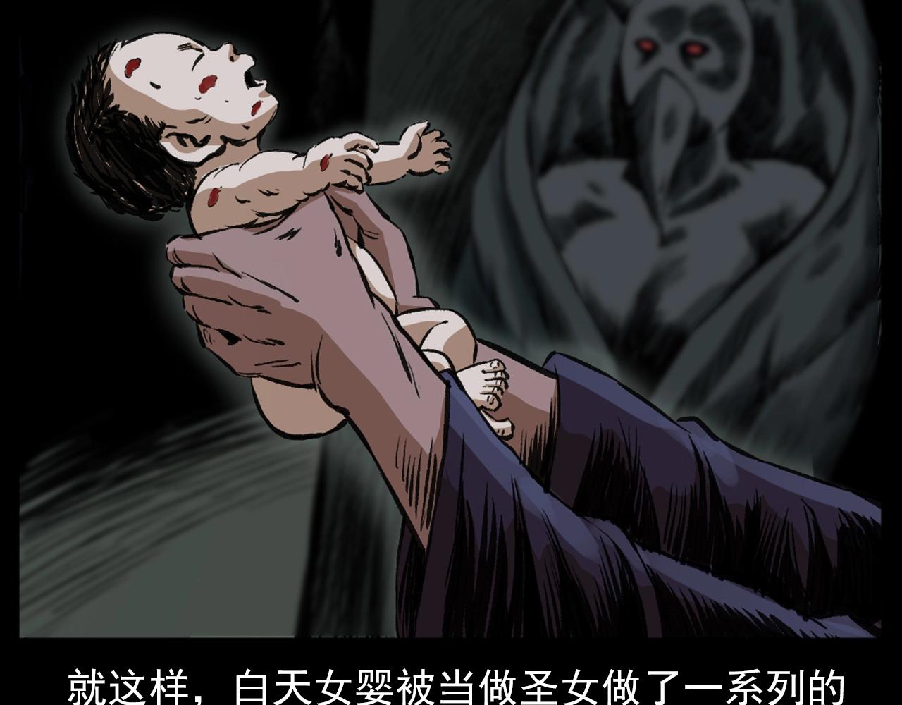 第188话 阎老九之善与恶82