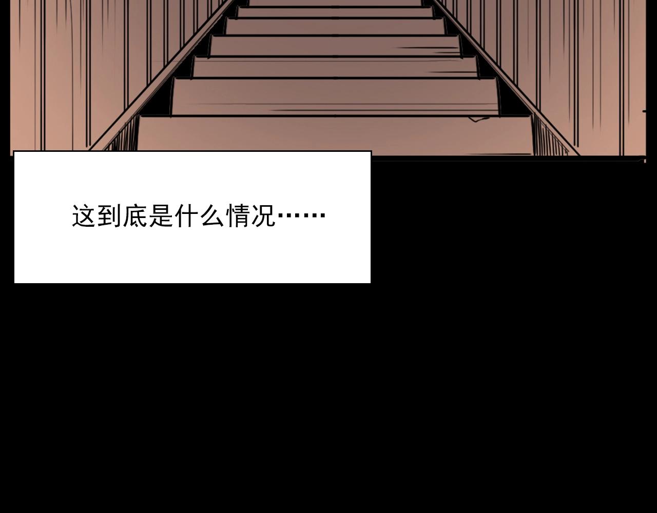 第187话 午夜场之诡异的人影60