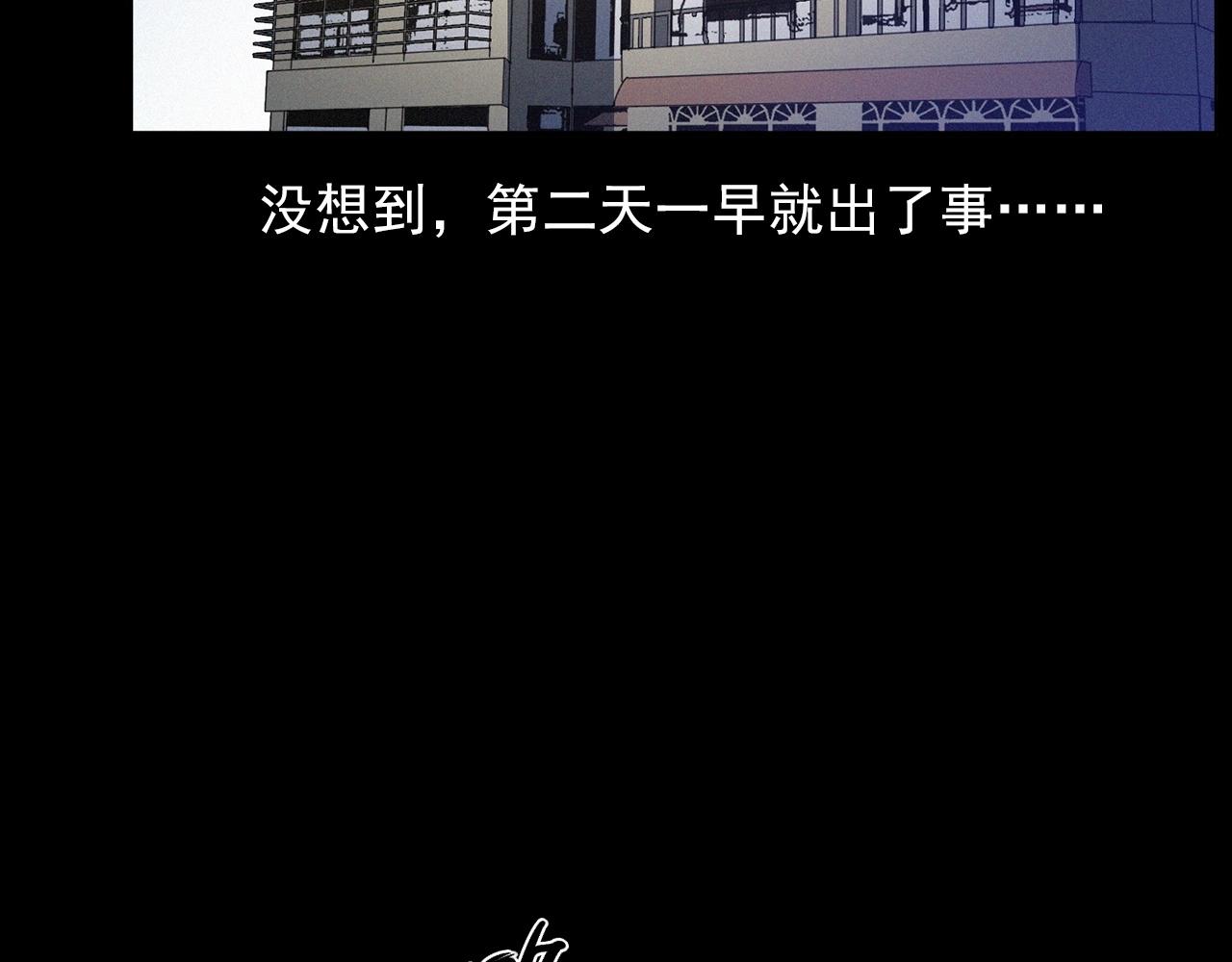 第428话 外婆77