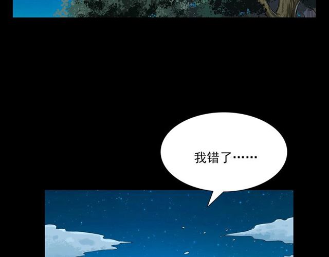 第113话 猎狐人！201